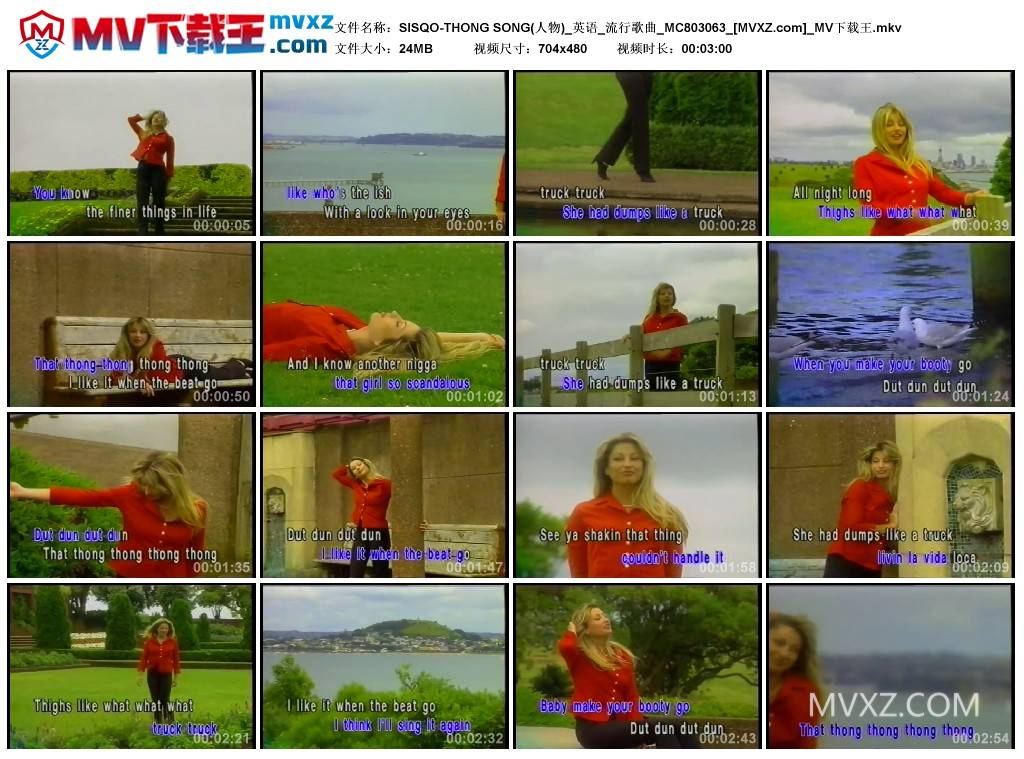 SISQO-THONG SONG(人物)_英语_流行歌曲_MC803063